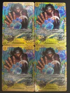 バーソロミュー・くま【SEC】{OP12-119}４