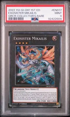 2025年最新】エクソシスターミカエリス 英語の人気アイテム