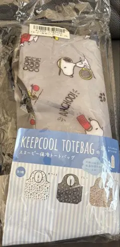 スヌーピー　保冷　エコバッグ　トートバッグ　グレー　ファスナー付き