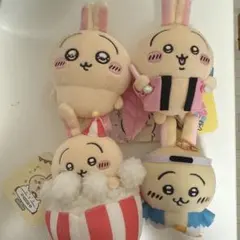 ちいかわ　うさぎ　ぬいぐるみ　セット