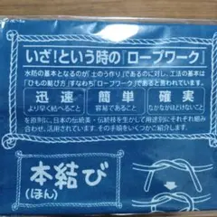 つばき様 リクエスト 2点 まとめ商品