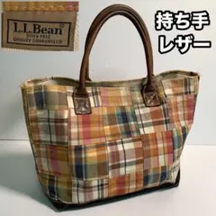 L.L.Bean チェック柄 ツギハギ トートバッグ 持ち手レザー ビンテージ