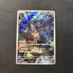 Nのゼクロム AR MEGAドリームex