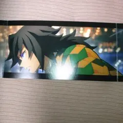 劇場版 鬼滅の刃 無限城編 映画入場者特典　SCREENX 冨岡義勇