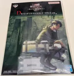 進撃の巨人 リヴァイ キャラクターグッズ