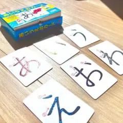 感触で覚えられるラメ付き☆ 廃盤　ダイソー　あいうえおカード