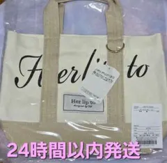 Herlipto ハリプ トートバッグ White 新宿ルミネ2限定品 - メルカリ