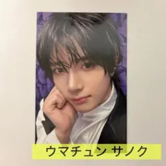 2026年最新】txt サノクの人気アイテム - メルカリ