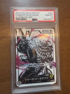 2026年最新】カタクリ リーダーパラレル psa10の人気アイテム - メルカリ