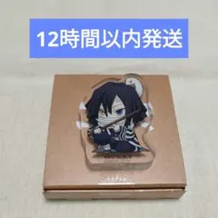 鬼滅の刃　ころっと　vivimus　アクリルフィギュアコレクション　伊黒小芭内