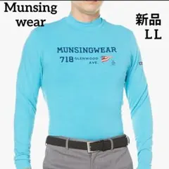 新品マンシングウェア ゴルフ 長袖シャツ ハイネック 吸湿発熱 ストレッチ LL