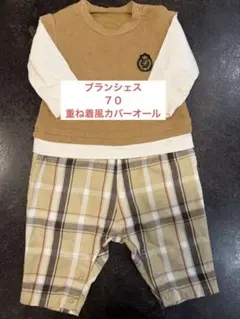branshes ベビー ロンパース 重ね着風 チェック柄