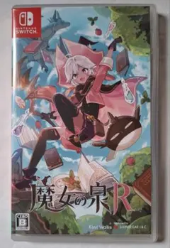 【switch】魔女の泉R