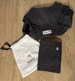 【美品】Konny 抱っこ紐 S ダークグレー 収納袋付き