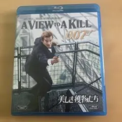 2025年最新】A View to a Killの人気アイテム - メルカリ