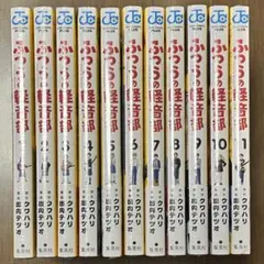 2026年最新】ふつうの軽音部 全巻の人気アイテム - メルカリ