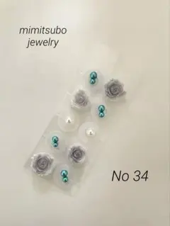 金アレ対応　耳つぼジュエリー　10粒 おまとめ買い可能◦匿名配送