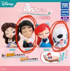 肩ズンFig.リトル・マーメイド　フィギュアセット
