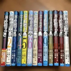 DEATH NOTE デスノート全巻(12巻)セット