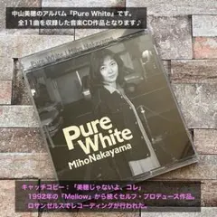 中山美穂 Pure White CD アルバム