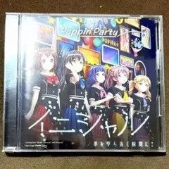 2026年最新】Poppin'Party イニシャルの人気アイテム - メルカリ