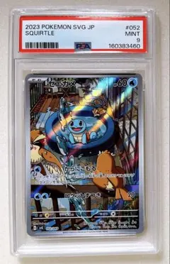 ☆PSA10☆ ゼニガメ 30th ファーストパートナー 初代御三家 プロモ②