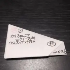 2026年最新】コロラータ堀川の人気アイテム - メルカリ