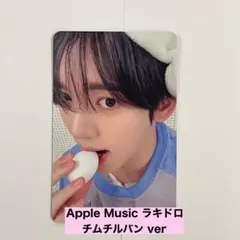 ゼベワン BLUE PARADISE チムチルバン　ユジン