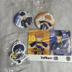 ハイキュー くら寿司 めじるしチャーム 缶バッジ　影山飛雄 日向翔陽　烏野