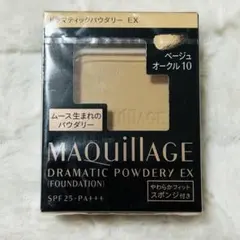 マキアージュ ドラマティックパウダリー EX レフィル ベージュオークル10