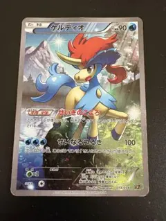ケルディオ CP5 (014/036) 幻・伝説ドリームキラコレクション - メルカリ