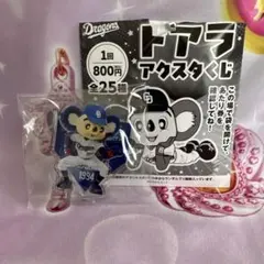 中日ドラゴンズ ドアラ アクリルスタンド アクスタくじのサムネイル