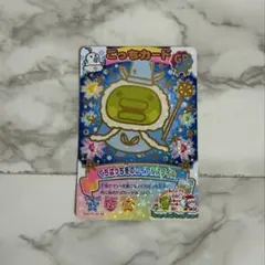 たまごっち にゅー ごっちカード くちぱっち GR