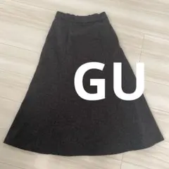 GU ブラッシュドリブフレアスカート　ダークグレー