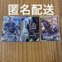 CX5弾 ゆく年くる年 カードゲットキャンペーン 3枚セット