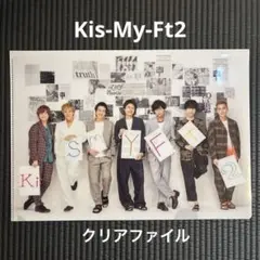 Kis-My-Ft2 クリアファイル
