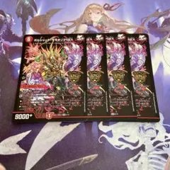 ryouga o様 リクエスト 2点 まとめ商品