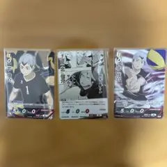 北信介 バボカ　まとめ売り　SP.S.R各1枚