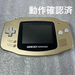 【動作品】ゲームボーイアドバンス　本体ゴールド（AGB-001）動作確認済