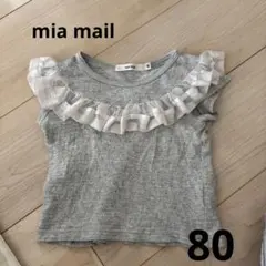 mia mail フリル付き半袖カットソー 80cmのサムネイル