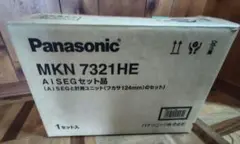 Panasonic MKN 7322HE AiSEGセット品 - メルカリ