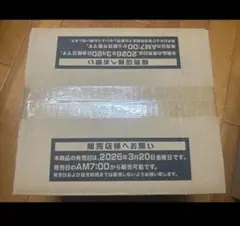 LIMIT OVER COLLECTION THE RIVALS カートン