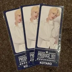 PRODUCE 101 JAPAN新世界 オンラインくじ チケットデザインカード