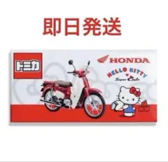 2026年最新】スーパーカブ HELLO KITTYの人気アイテム - メルカリ