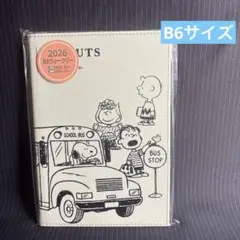 新品未開封　2026年　スケジュール帳　スヌーピー　ピーナッツ PEANUTS