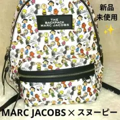 2026年最新】マークジェイコブス スヌーピー リュックの人気アイテム