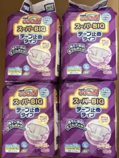 【ゆーみん】KOYOオンリーワン幅広テープ　LLサイズ 17枚入り8パック ゆーみん様専用】KOYOオンリーワン幅広テープ LLサイズ 17枚入り8