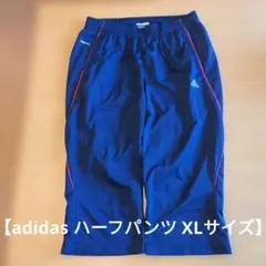 adidas CLIMACOOL ハーフパンツ ネイビー ピンク