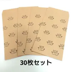 封筒　長形3号　クラフト　シマエナガ　スタンプ 30枚セット ◇258