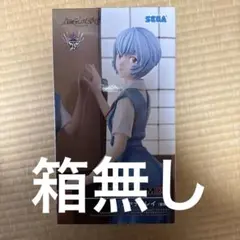 SEGA FIGURIZM アヤナミレイ フィギュア